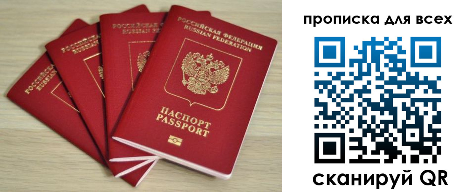 форма 3 в Яхроме